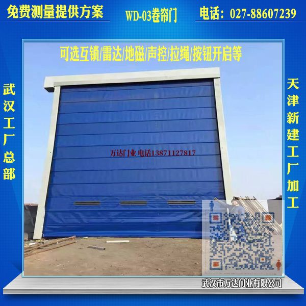 汪场镇堆积门
